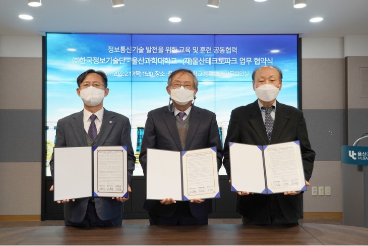 테크노통신 이미지