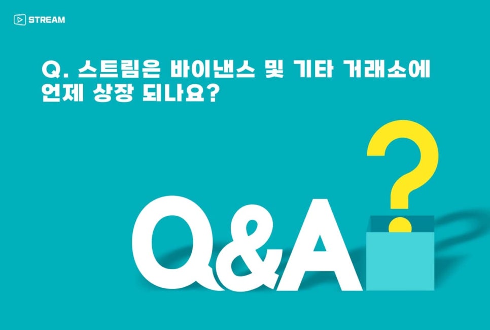 케이스트림 이미지