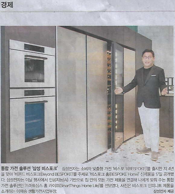 가전나라 이미지