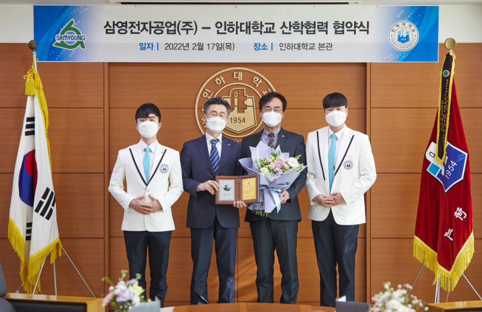 삼영전자공업(주) 이미지
