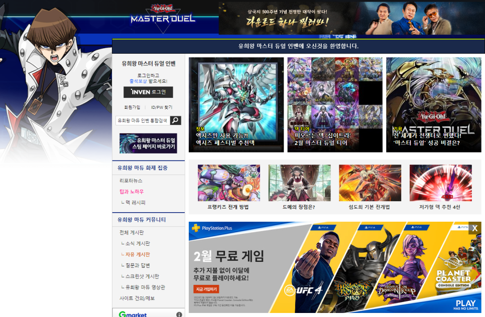 갤러리PC카페 이미지