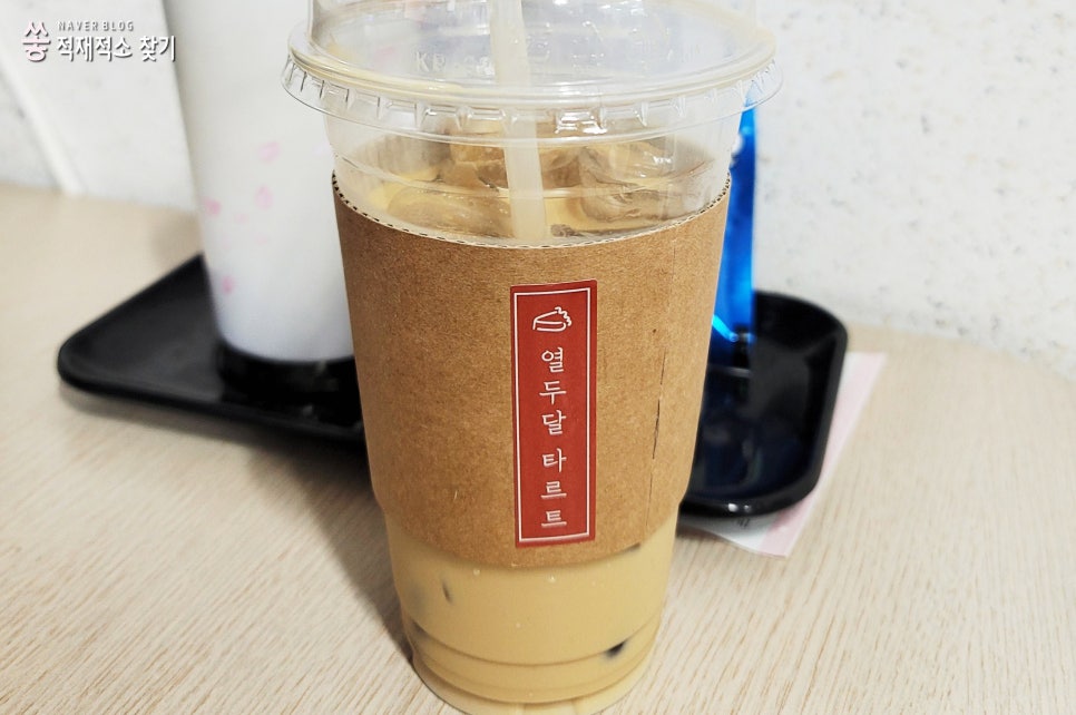열두달타르트 이미지