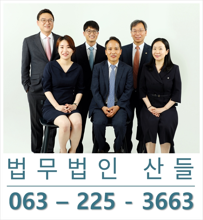 법무법인소통하는 이미지