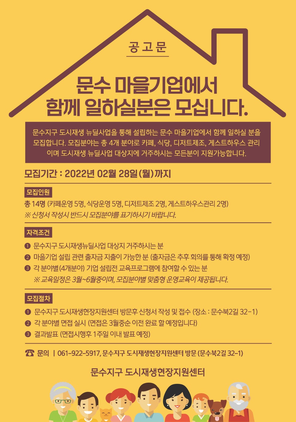 문수식당 이미지