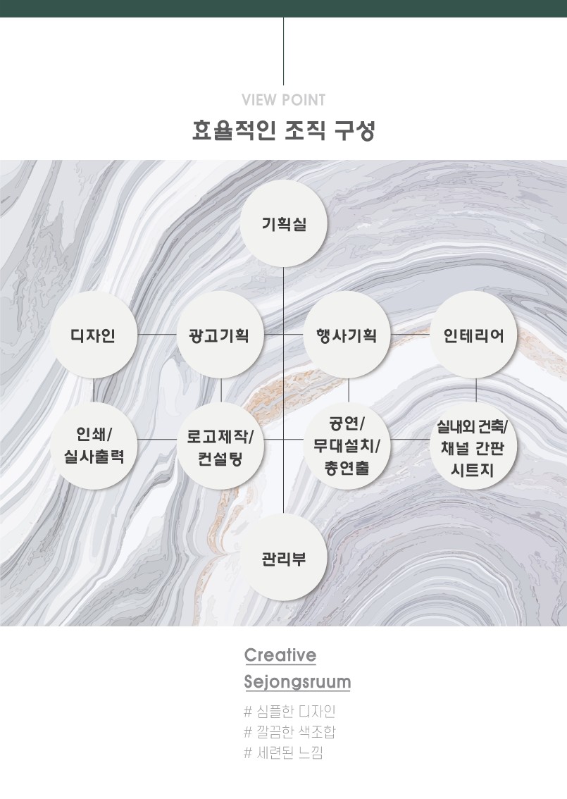 다빈기획 이미지