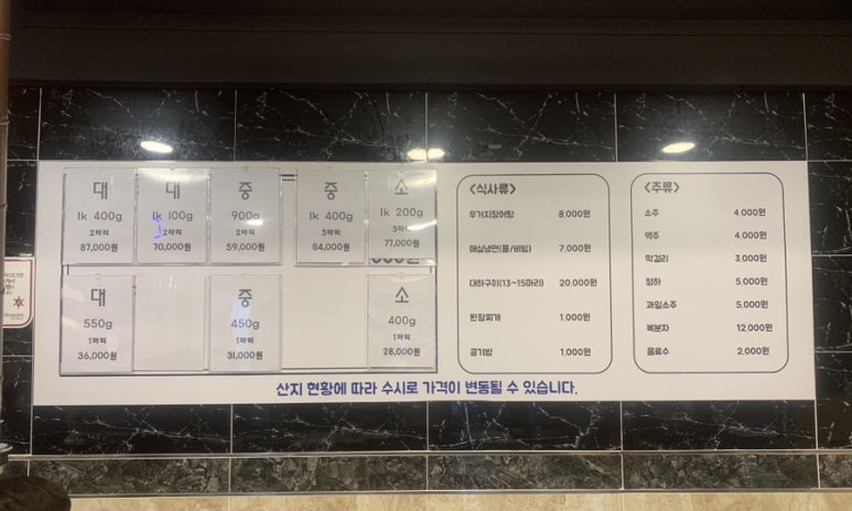 강쇠수산 이미지