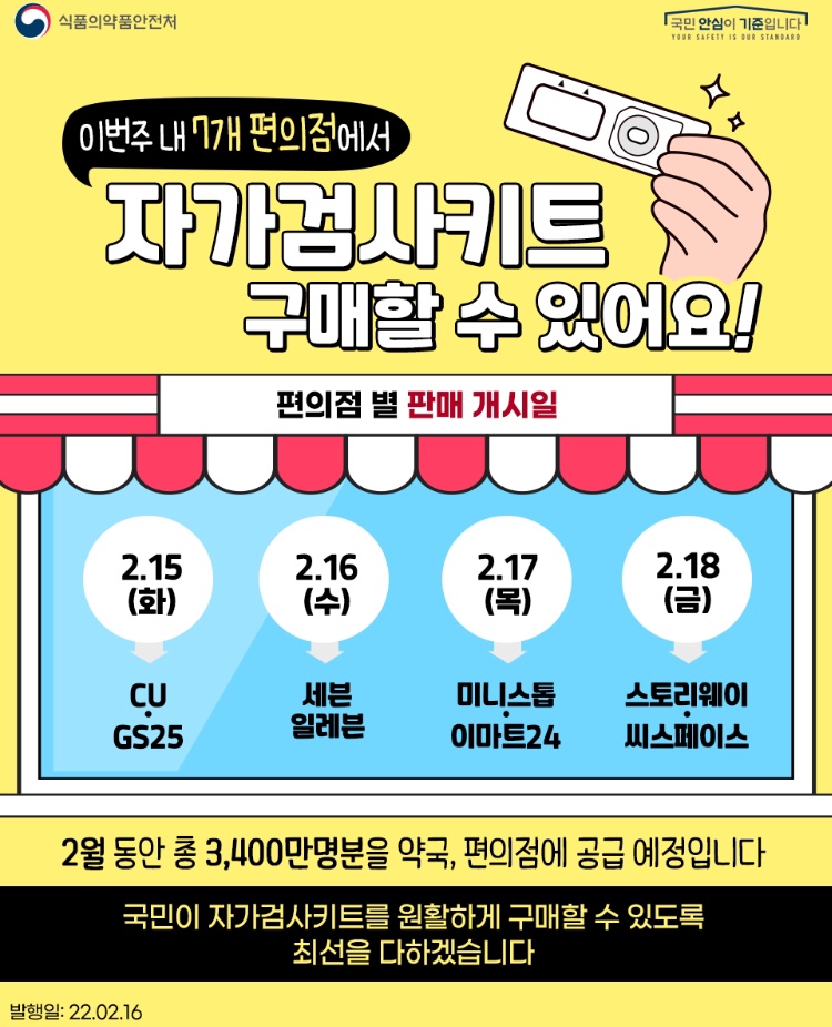 가야편의점 이미지