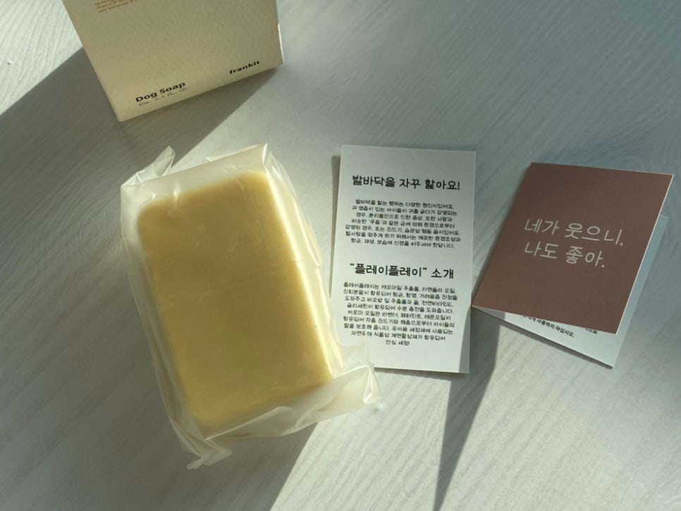플레이솝 이미지
