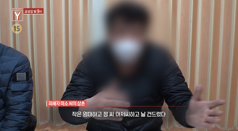 숙모횟집 이미지