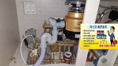 하수구막힘언수도녹임수전싱크대막힘배수구 이미지
