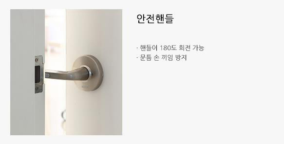 세이프라인 이미지