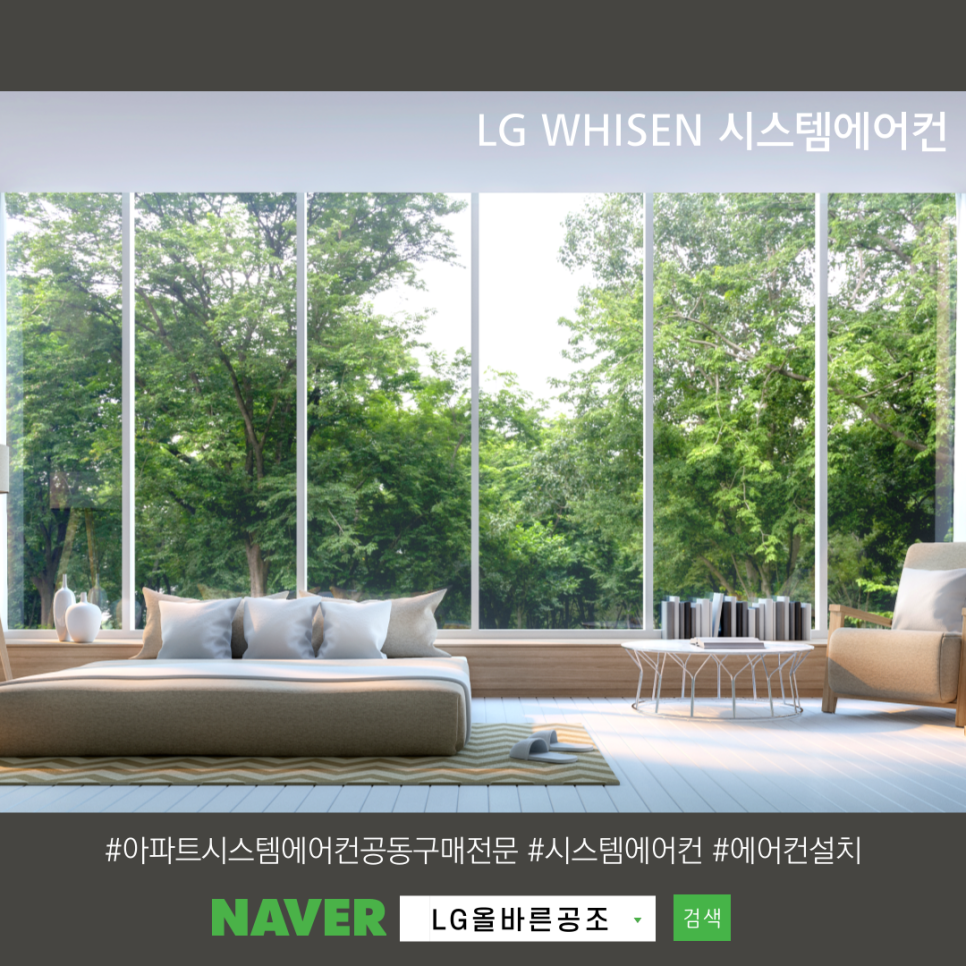 S.C공조 이미지