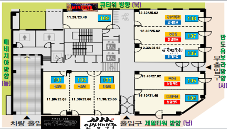 제니스노래주점 이미지