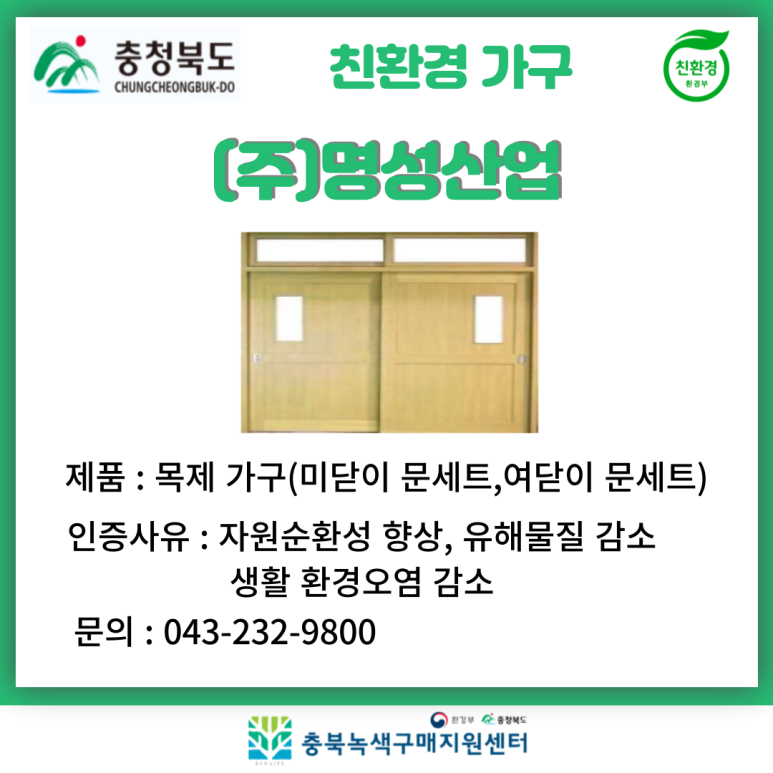 (주)대원환경 이미지