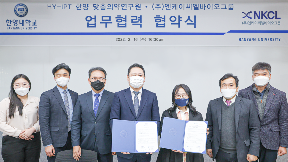 한양바이오 이미지
