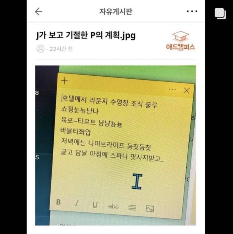 스토리PC랩안산 이미지