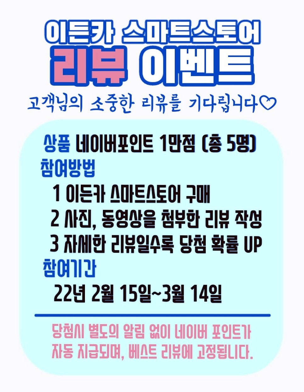 이든카 이미지