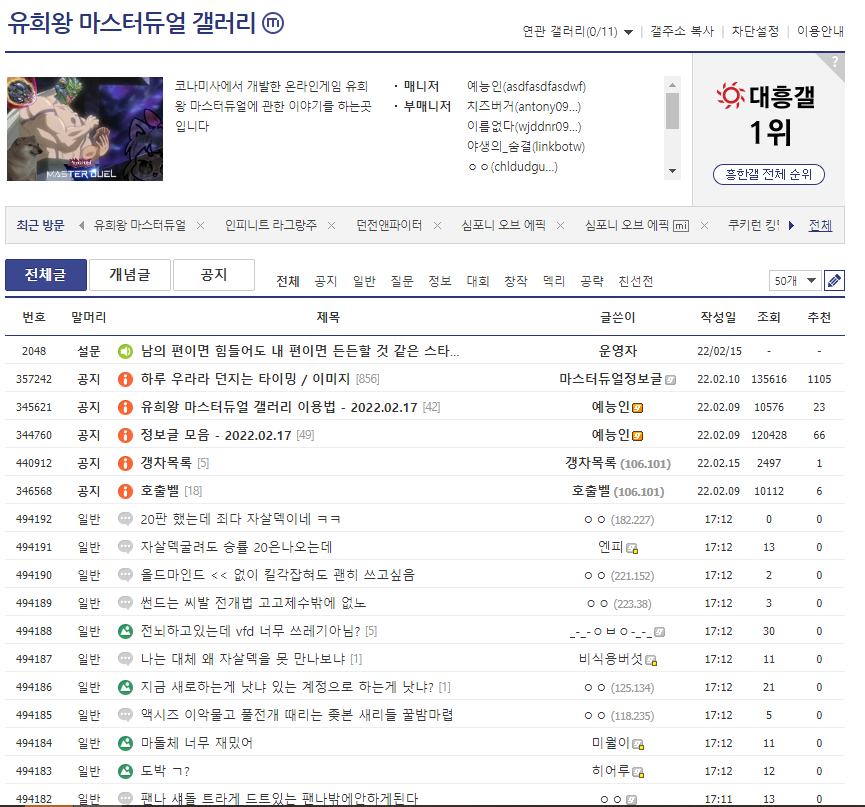 갤러리PC카페 이미지