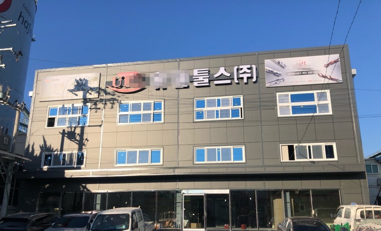 그린냉동공조(주) 이미지