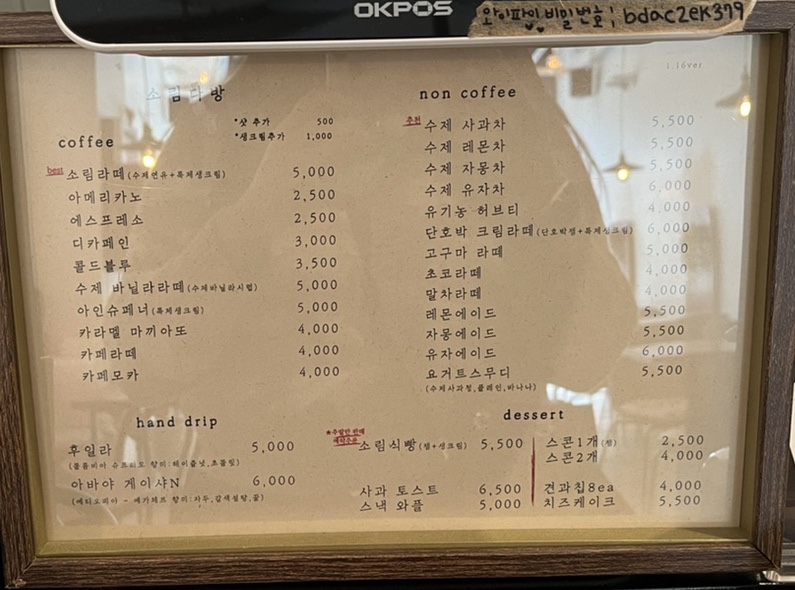 소림다방 이미지