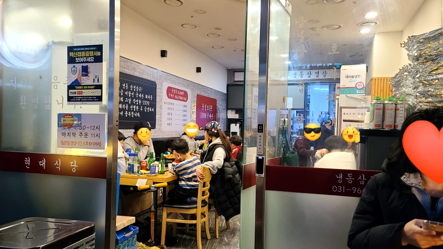 현대냉동서비스 이미지