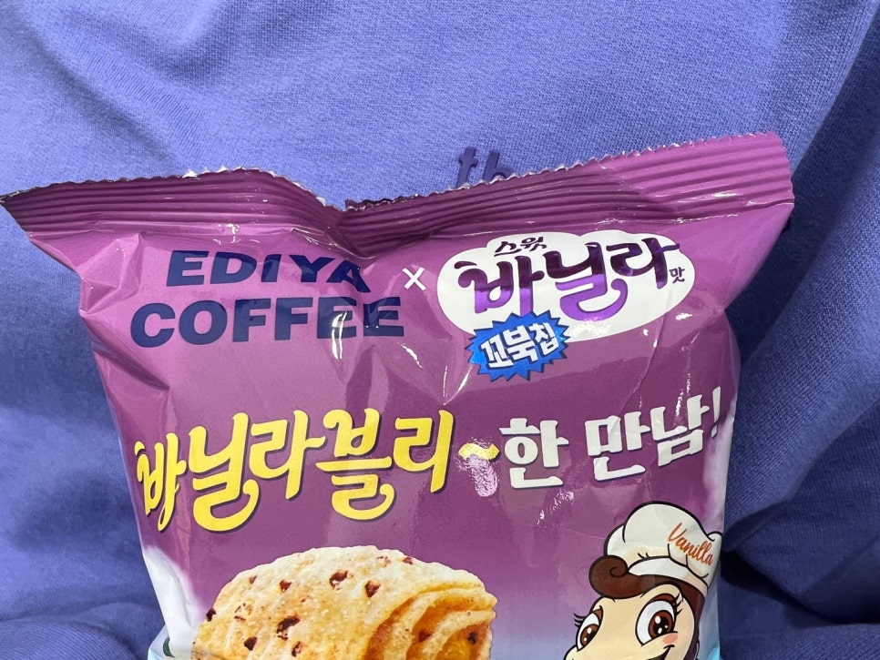 바닐라블리 이미지