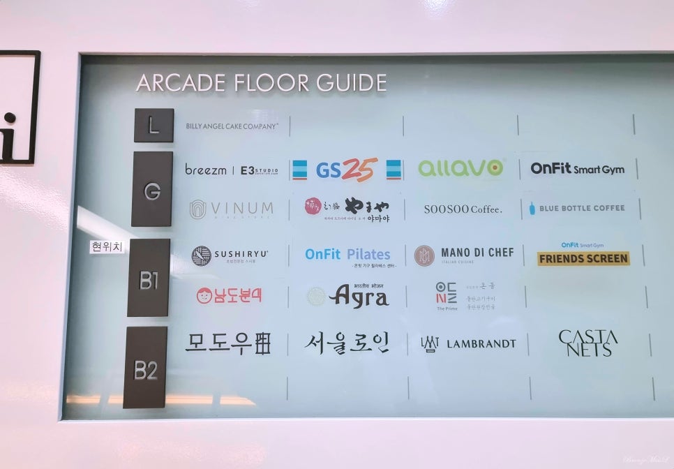 남도분식 강남N타워 이미지