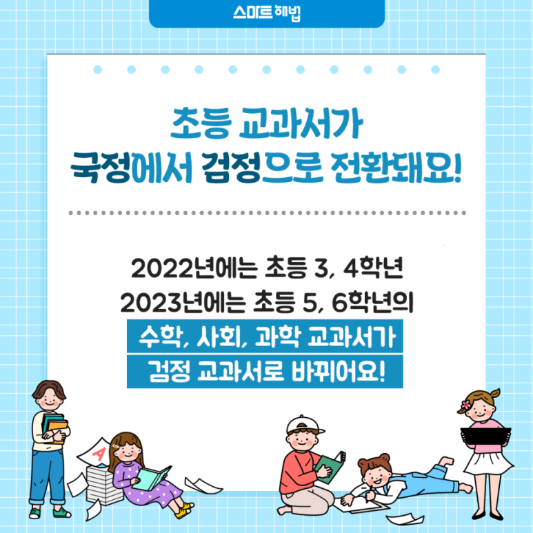 홍선생교육 이미지