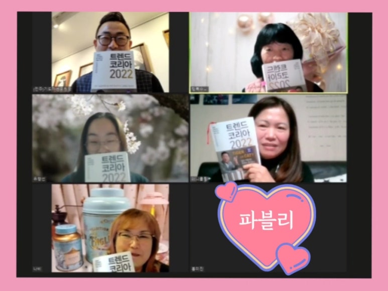 파블리 이미지