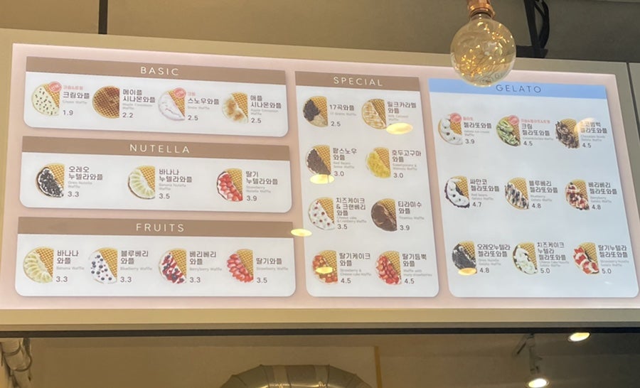 와플대학하남신장캠퍼스 이미지