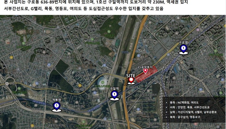 생각공장 이미지