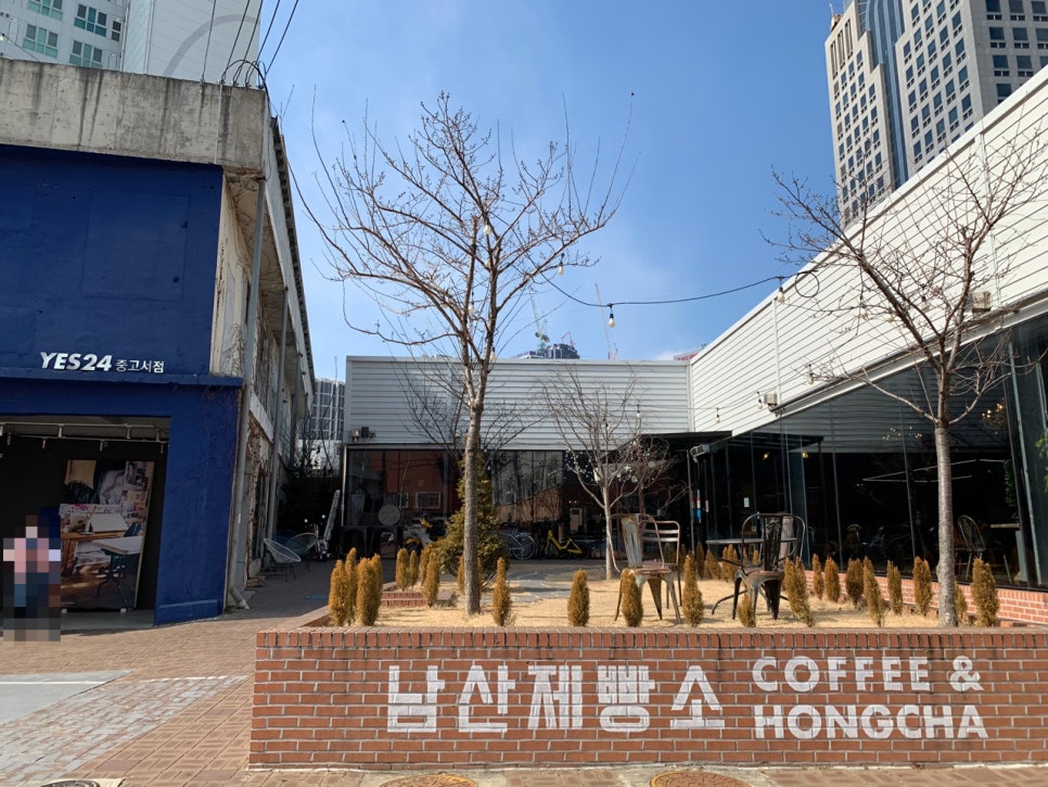 남산서점문구 이미지