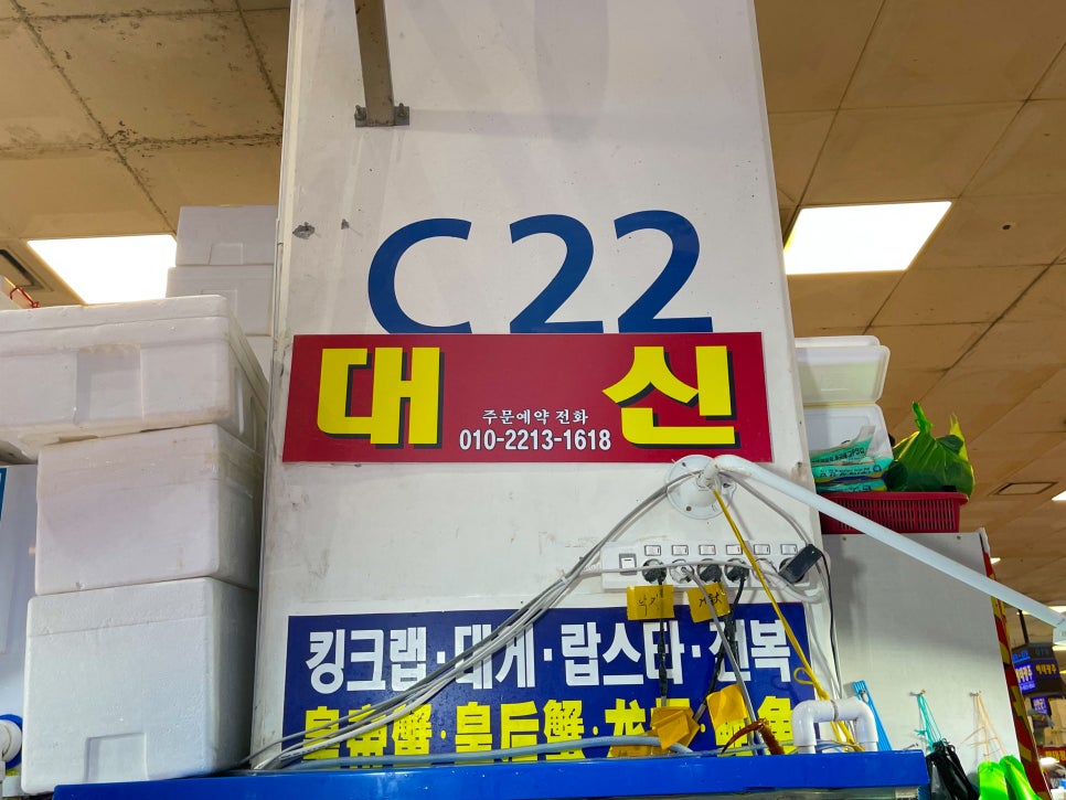킹수산 이미지