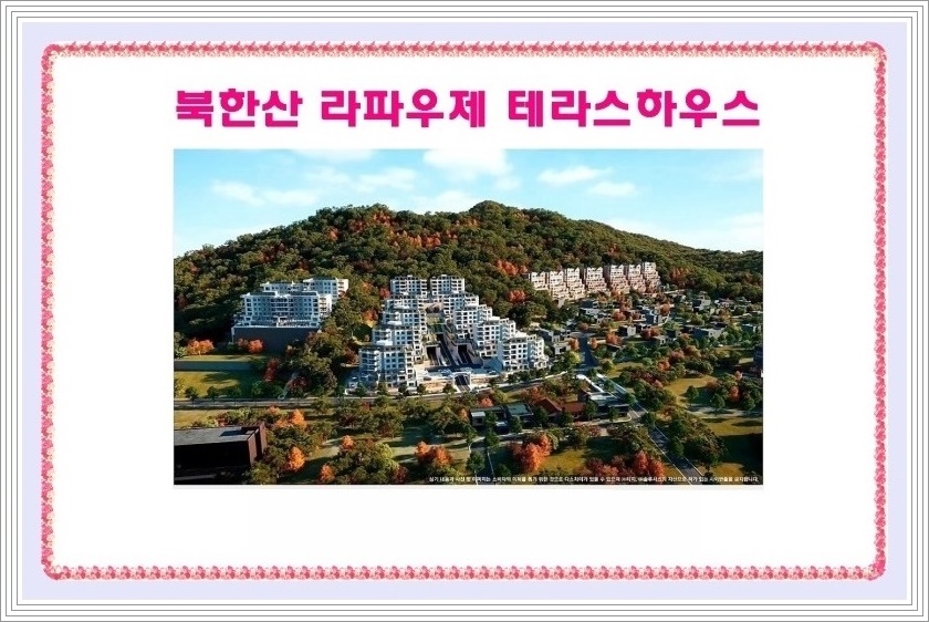 일산홈마트 이미지