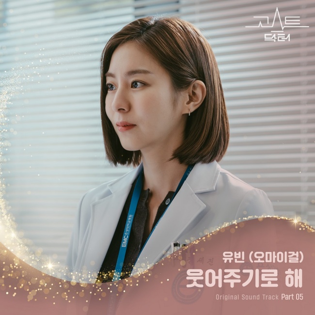 닥터지니 이미지