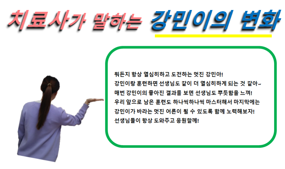 강민시스템 이미지
