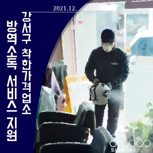 보아스식당 이미지