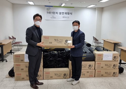 주택관리공단㈜ 이미지