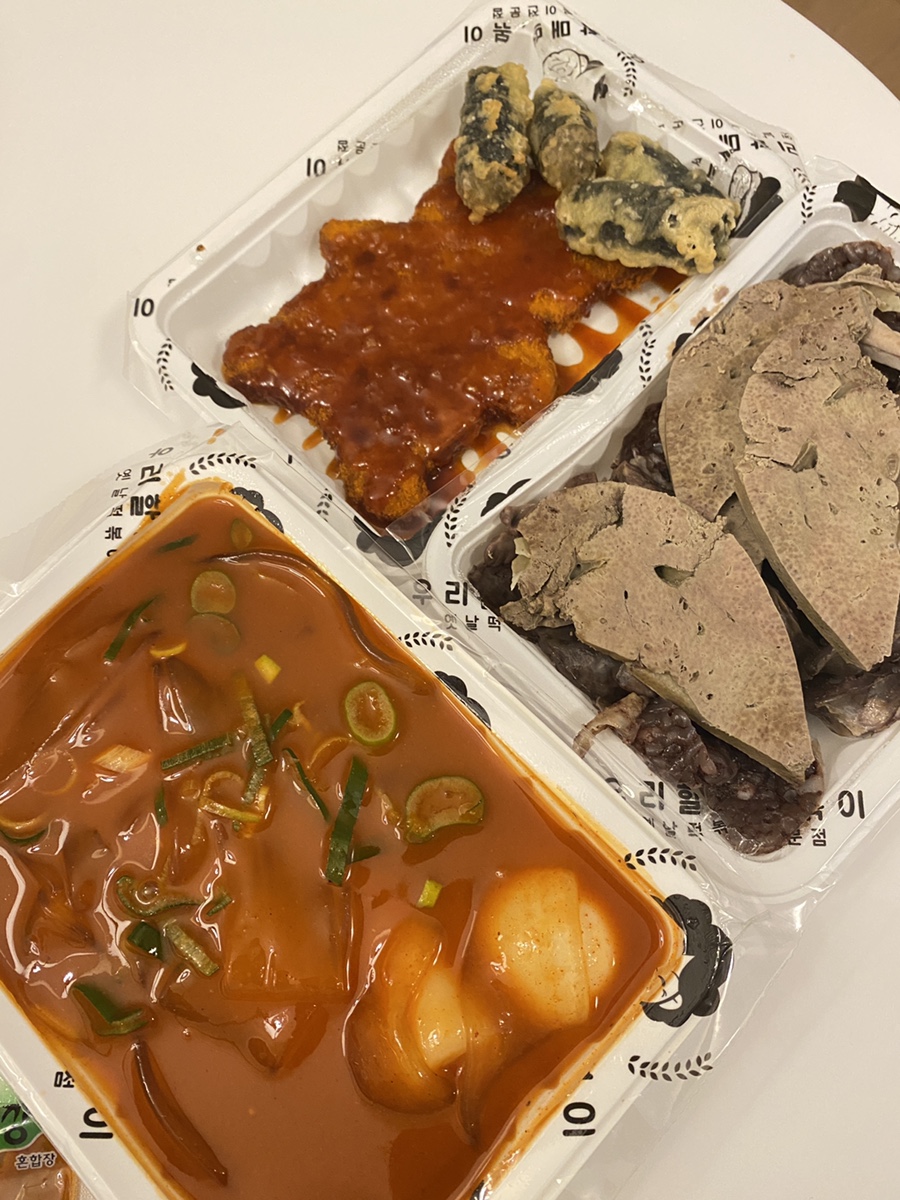 우리할매떡볶이울산 이미지