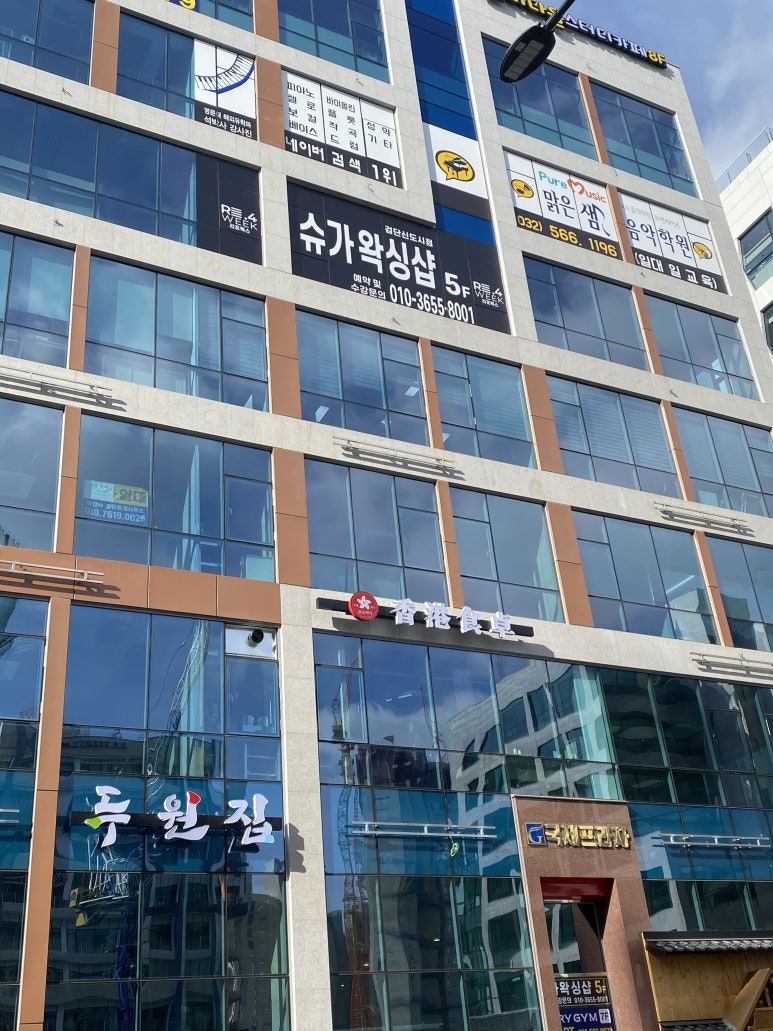 리포윅스 슈가링왁싱 검단신도시점 이미지
