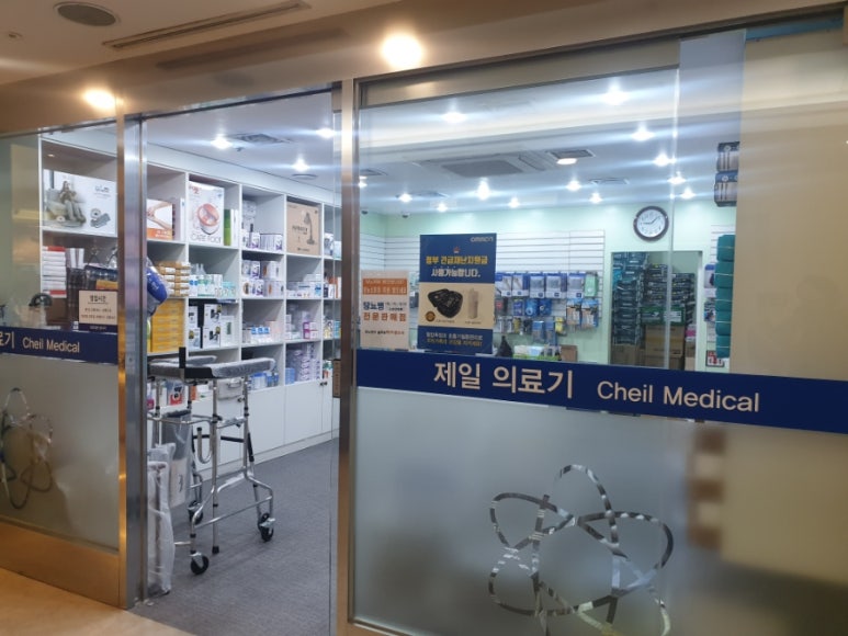 외래식당아리스 이미지