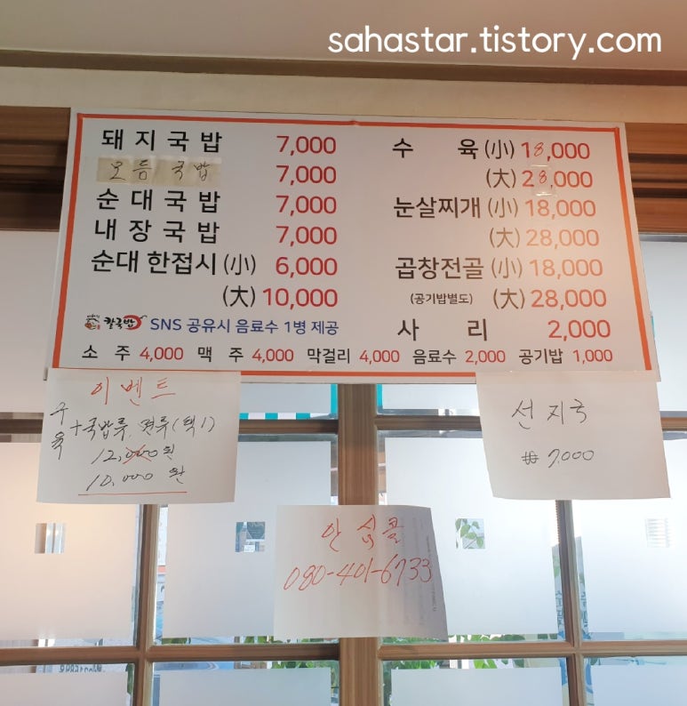 투썸플레이스대구운암지점 이미지