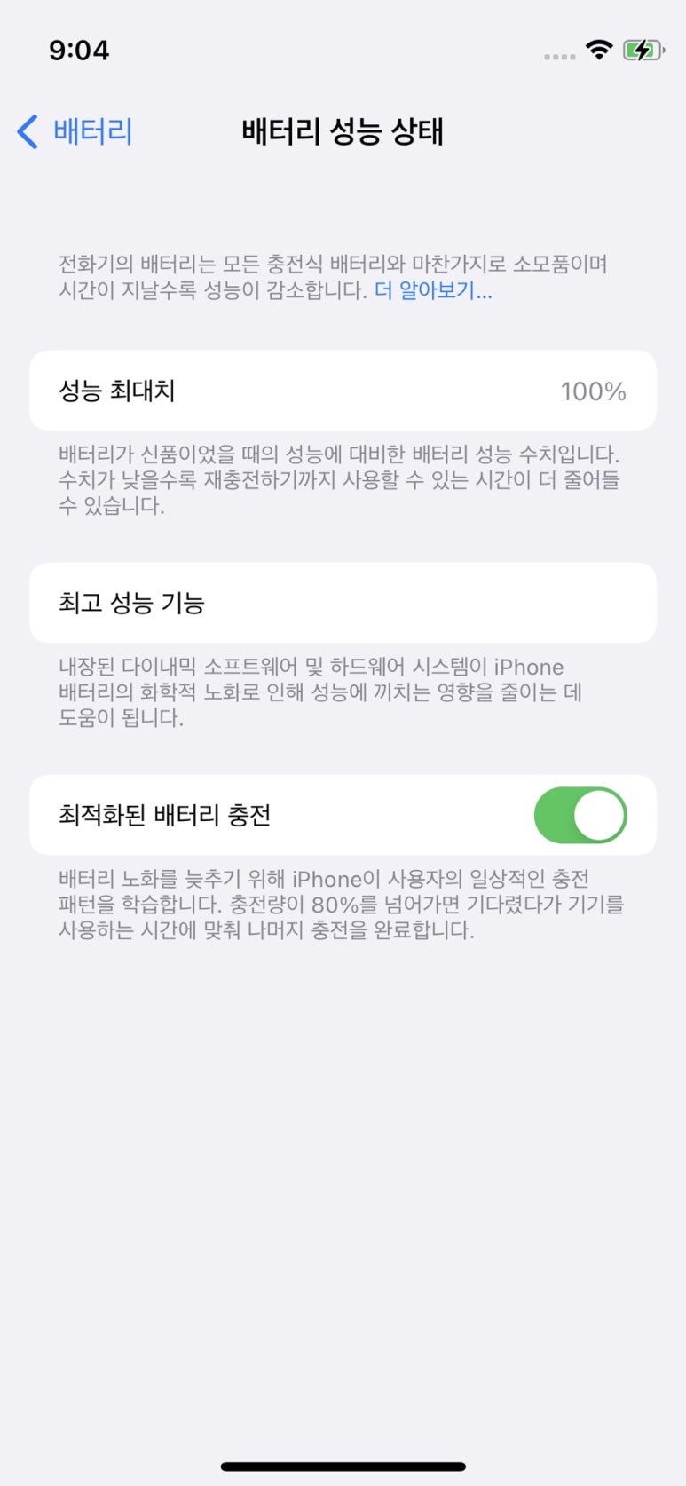 봉이모바일 이미지
