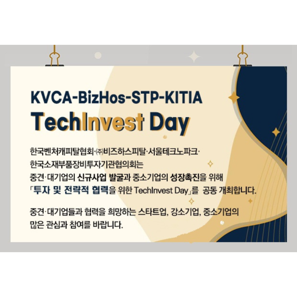 (주)비즈하스피탈 이미지