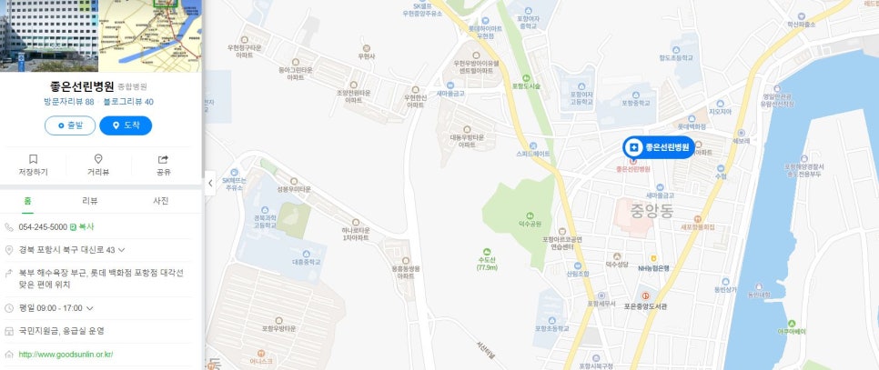 의료법인 은성의료재단 좋은선린병원 이미지