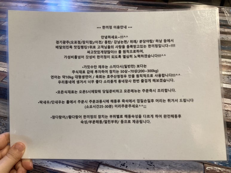 한끼정 이미지