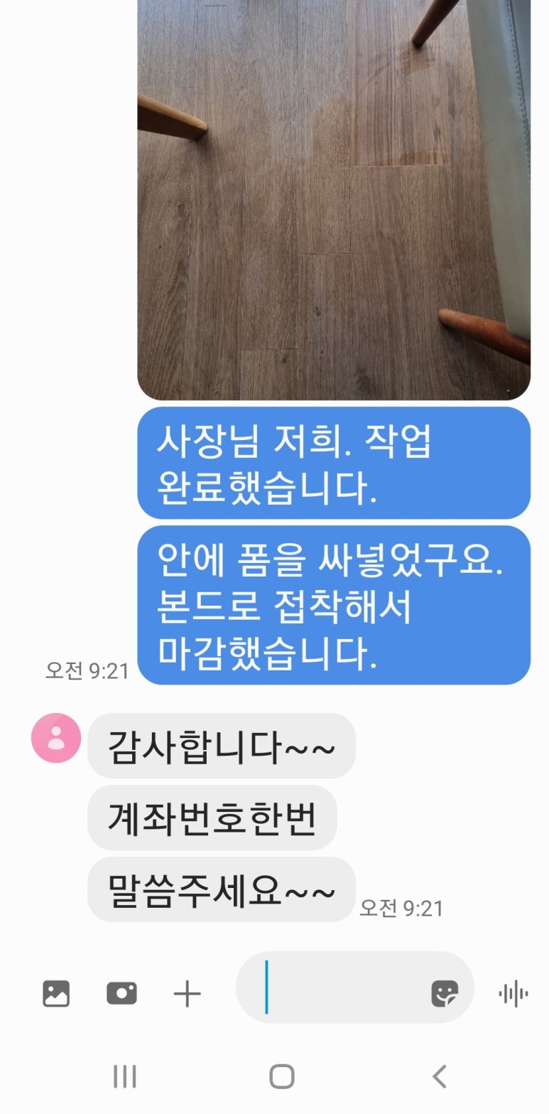 이디야커피(진해장천점) 이미지