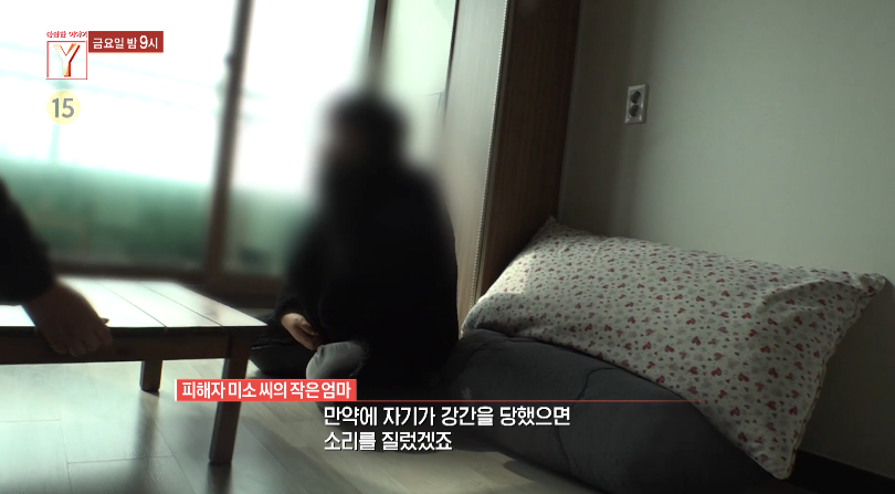 숙모횟집 이미지