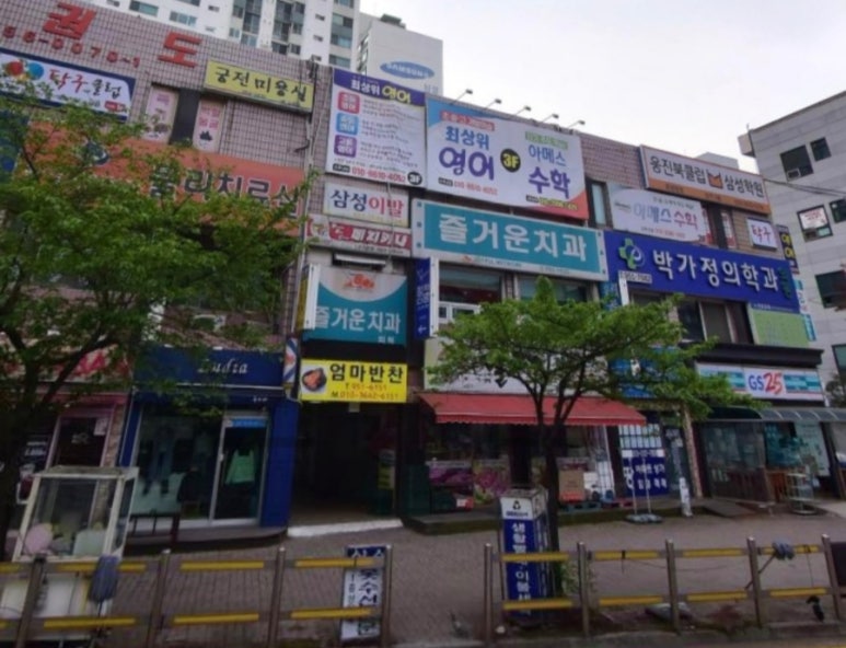 달큼희 이미지