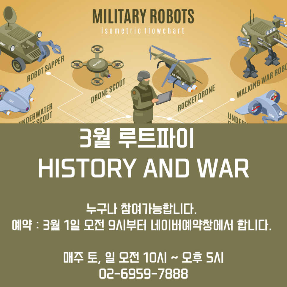 루트파이 이미지